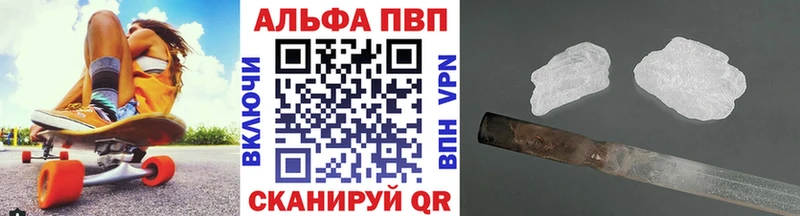 Alfa_PVP кристаллы  Кадников 