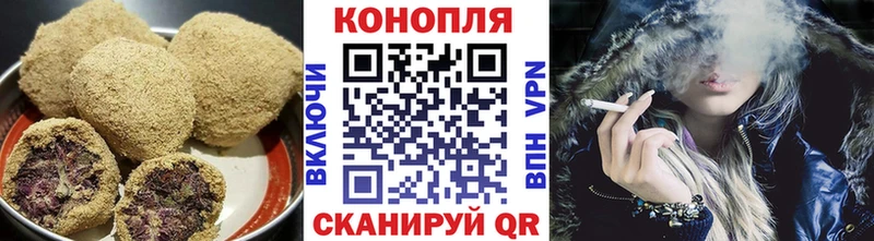 KRAKEN как войти  что такое наркотик  Кадников  Canna-Cookies конопля 
