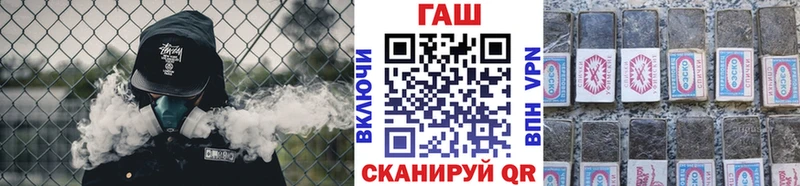 ГАШ ice o lator  сколько стоит  Кадников 