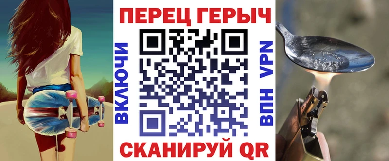 ГЕРОИН VHQ  сайты даркнета Telegram  блэк спрут ССЫЛКА  Кадников  закладка 