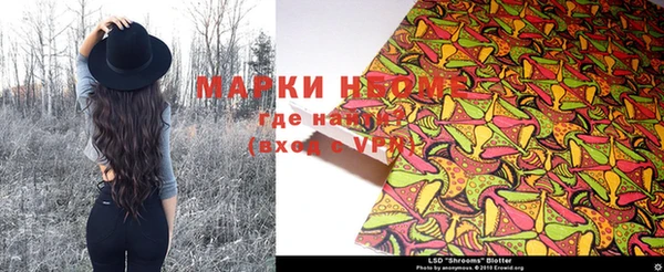 MESCALINE Абинск