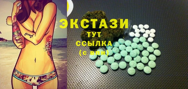 мефедрон VHQ Абдулино