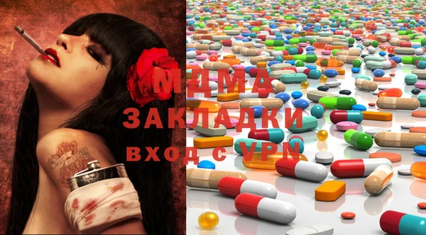 мефедрон VHQ Абдулино