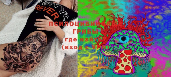 MESCALINE Абинск