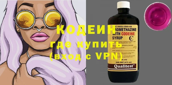 мефедрон VHQ Абаза