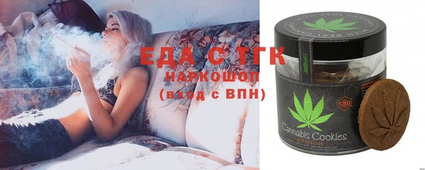 MESCALINE Абинск