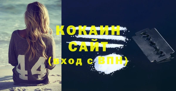 мефедрон VHQ Абдулино