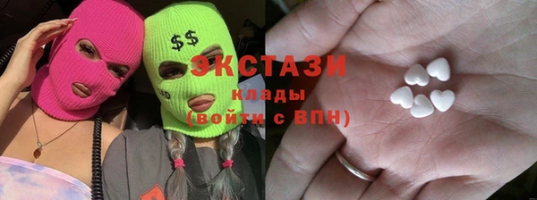 мефедрон VHQ Абаза
