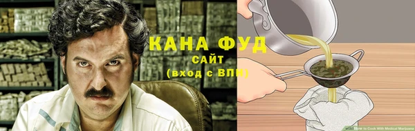мефедрон VHQ Абдулино