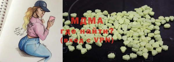 мефедрон VHQ Абдулино