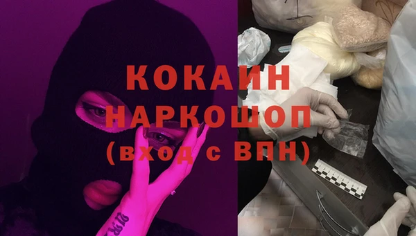 мефедрон VHQ Абаза