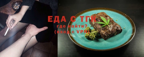 мефедрон VHQ Абаза