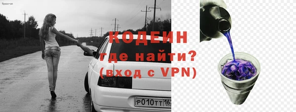 мефедрон VHQ Абаза