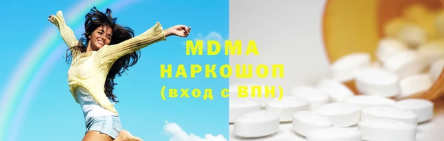 мефедрон VHQ Абаза