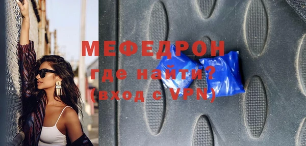 мефедрон VHQ Абаза