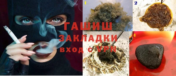 мефедрон VHQ Абдулино