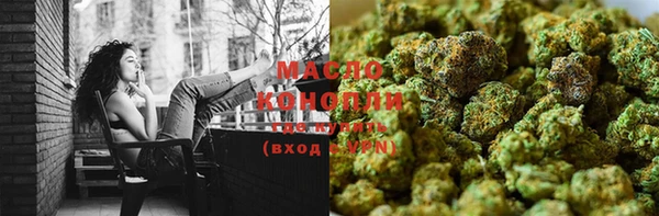 мефедрон VHQ Абдулино