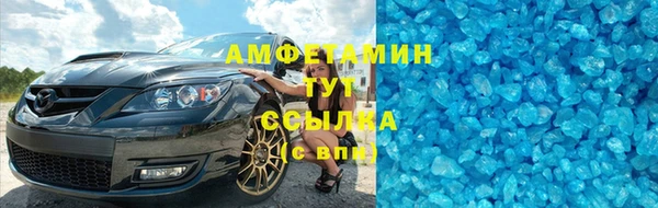 мефедрон VHQ Абдулино