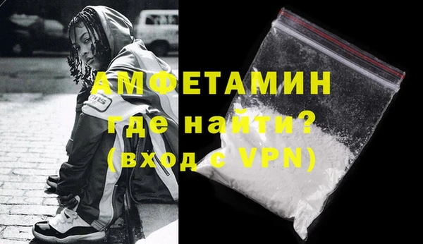 мефедрон VHQ Абдулино