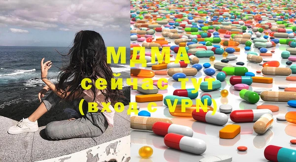 MESCALINE Абинск