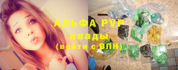 мефедрон VHQ Абаза