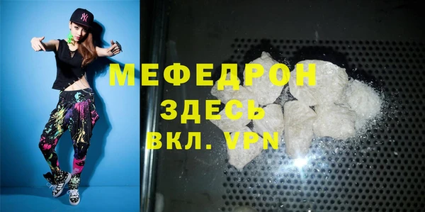 MESCALINE Абинск