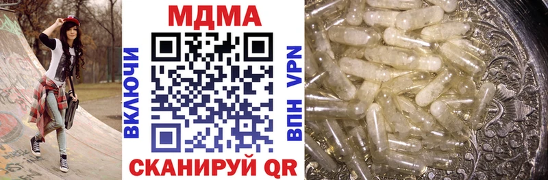 МДМА crystal  Кадников 