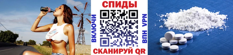Метамфетамин мет  Кадников 