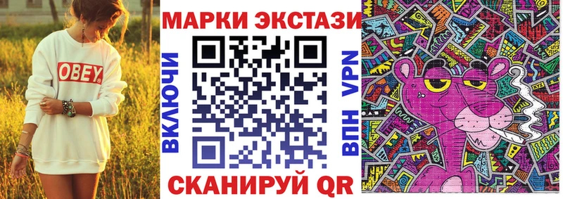наркошоп Кадников Марки 25I-NBOMe 1,8мг