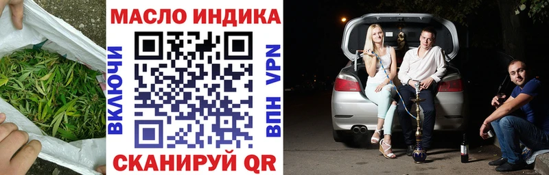 ТГК концентрат  OMG вход  Кадников 