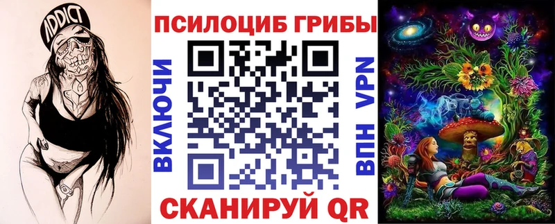 Галлюциногенные грибы ЛСД  Кадников 