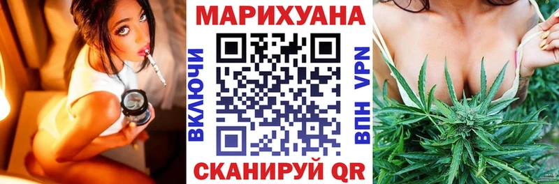 МАРИХУАНА SATIVA & INDICA  где купить наркоту  Кадников 